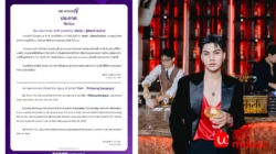 Fort Thitipong Cedera, Absen Acara Carlyn di Siam Discovery